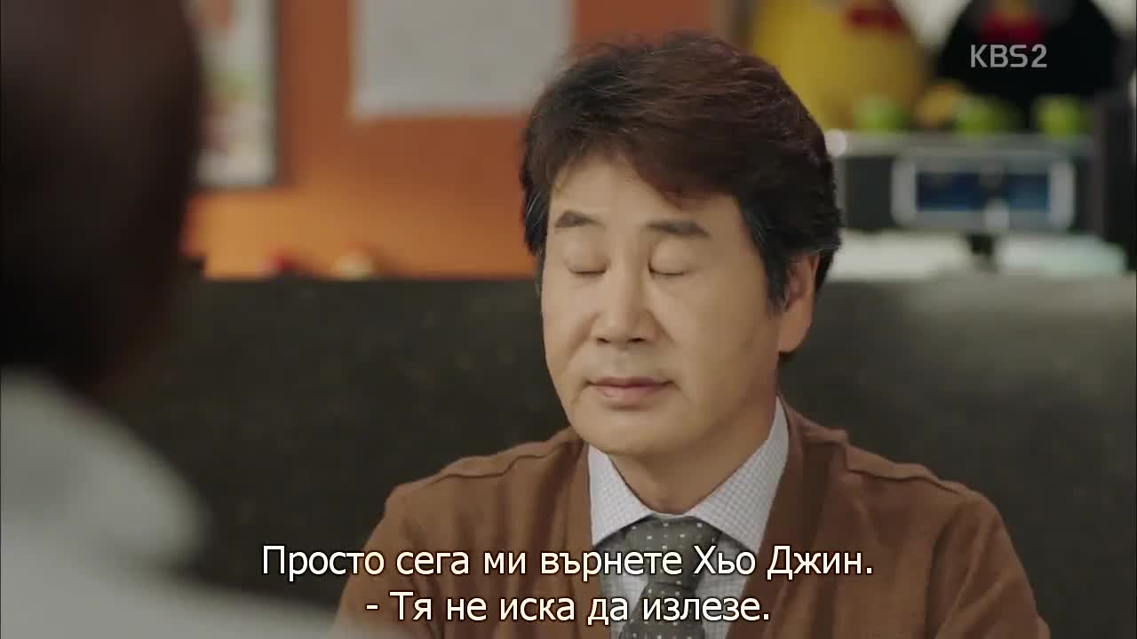 Какво му е на това семейство E29 1/2