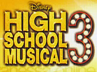 Очаквайте Скоро High School Musical 3