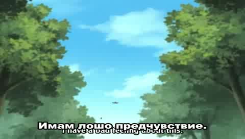 Naruto Shippuuden - Епизод 8 - 9 1/2 Bg Sub Високо Качество