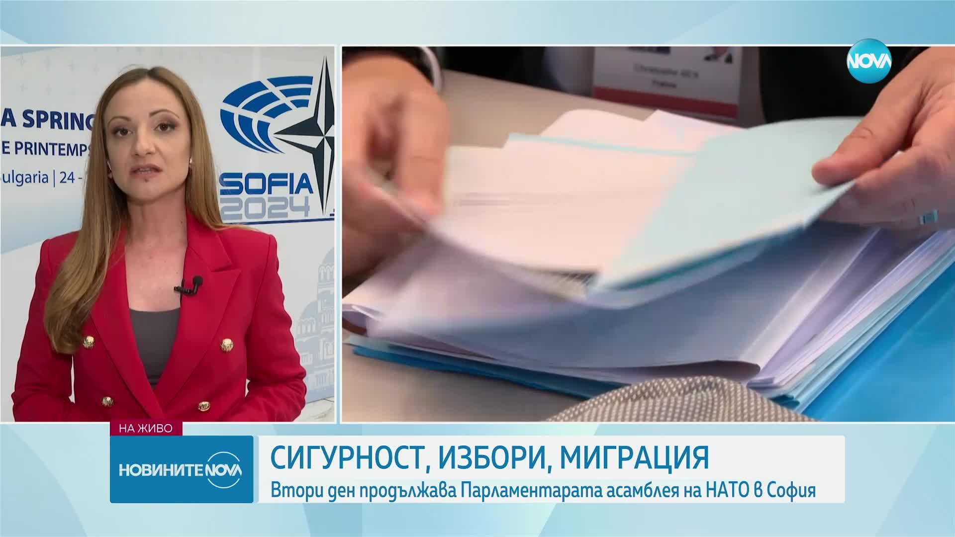 Стоянов пред Комитета по демокрация: Опитите за нелегално преминаване на границата намаляват