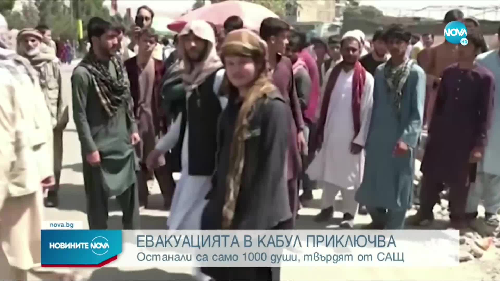 Новините на NOVA (30.08.2021 - 6.00)