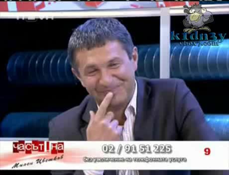 Те На Това Се Вика Псувня Към Милен Цветков (пълна Версия)