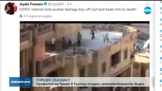 НОВ СКАНДАЛ: Тръмп сподели в Twitter антимюсюлмански видеа