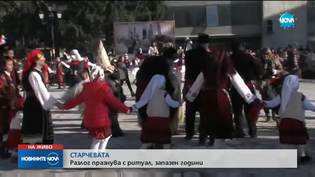 СТАРЧЕВАТА: Разлог празнува с ритуал, запазен години