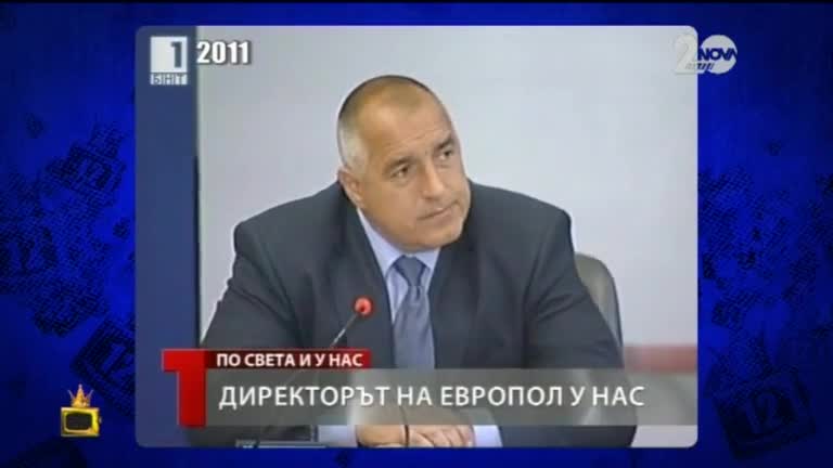 Новите бисери на Бойко Борисов - Господари на ефира (11.09.2014г.)