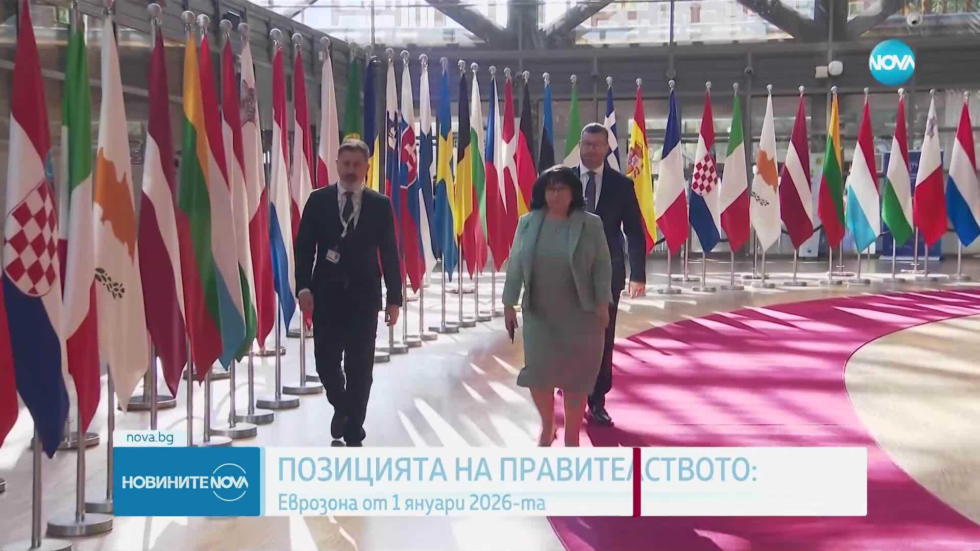 Петкова от Брюксел: Евроинституциите потвърдиха, че ще се следва графикът за конвергентните доклади за България