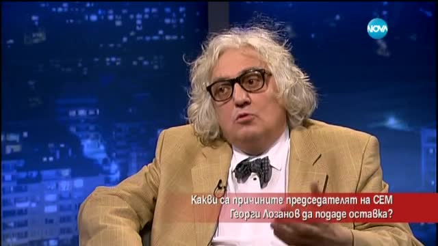 Какви са причините за оставката на Георги Лозанов?