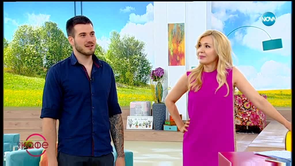"На кафе" с Никола Симеонов от Hell's Kitchen (17.06.2019)