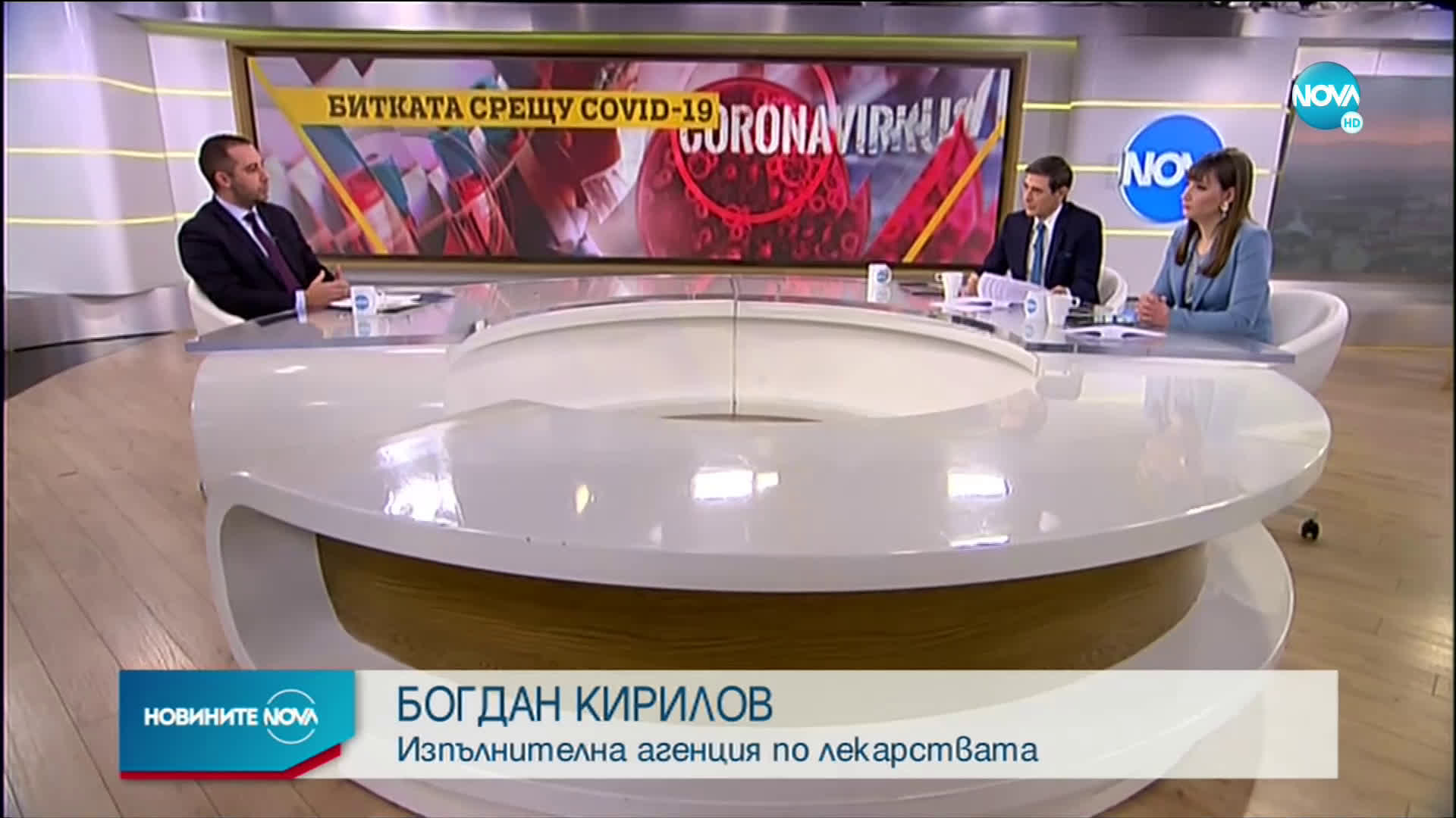 Новините на NOVA (19.02.2021 - 9.00)