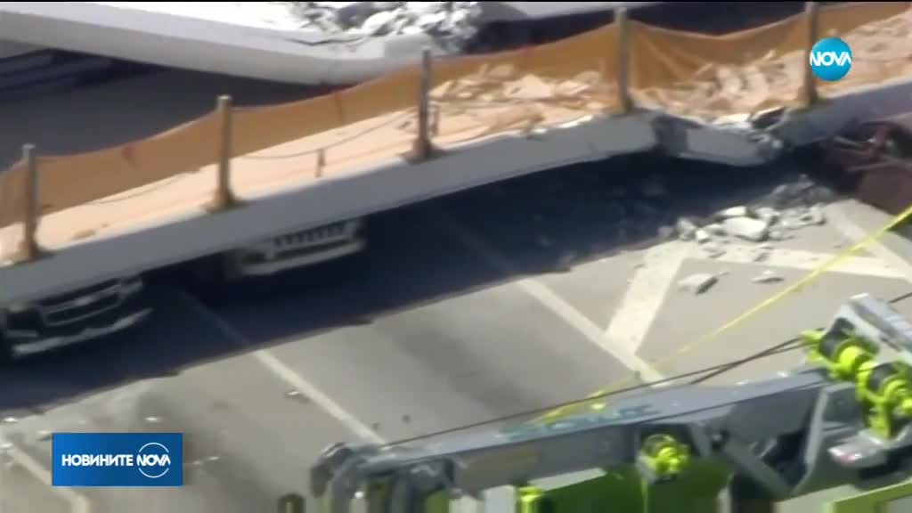 Мост се срути в Маями, има загинали