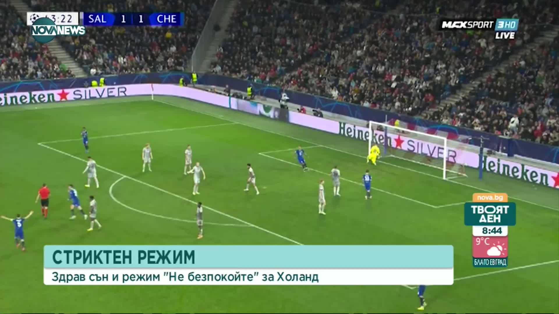 Челси се класира за 1/8-финалите в Шампионска лига след успех над РБ Залцбург