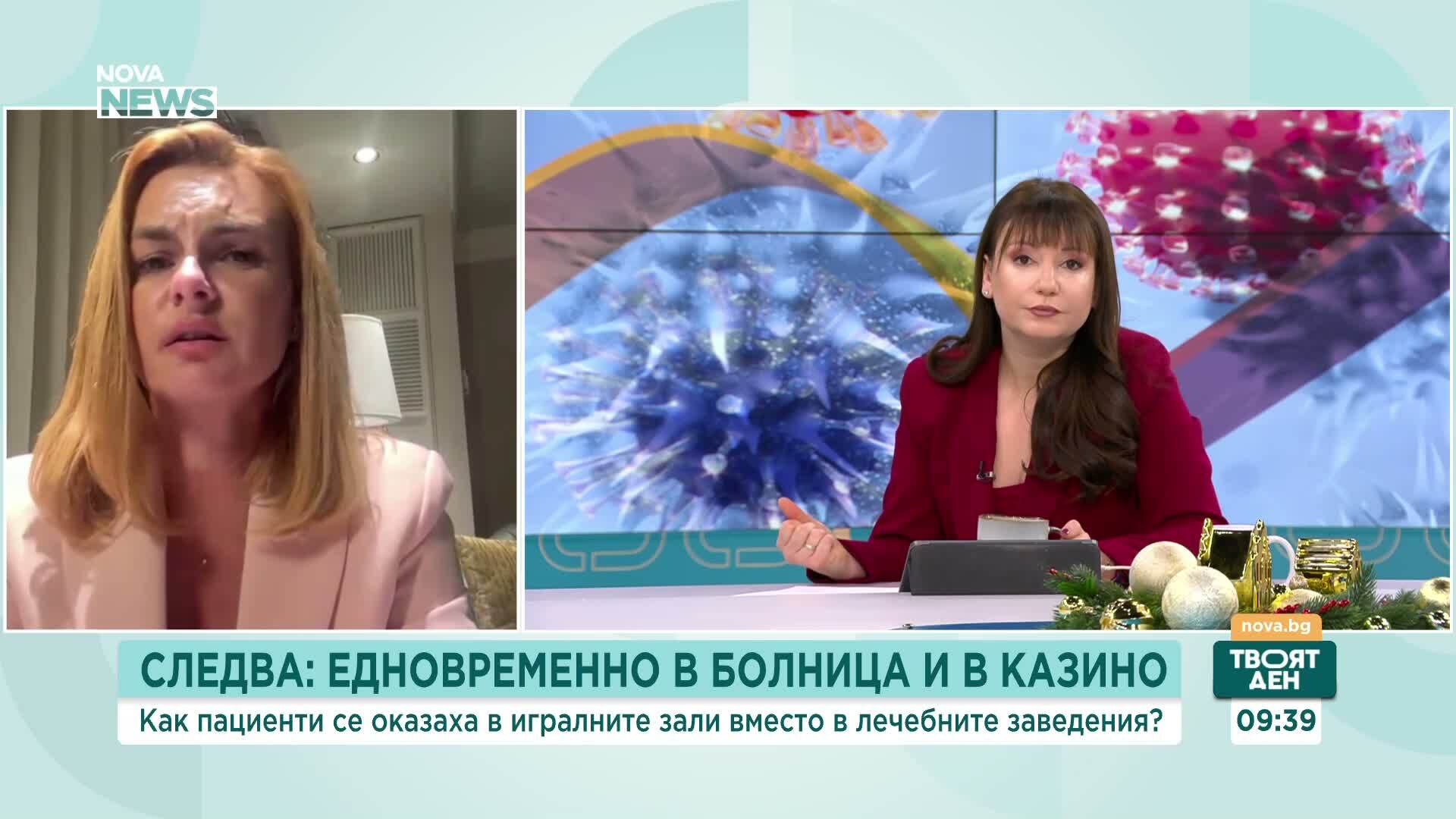 Доц. Христиана Бацелова: Очакваме повишаване на заболеваемостта от грип в края на януари