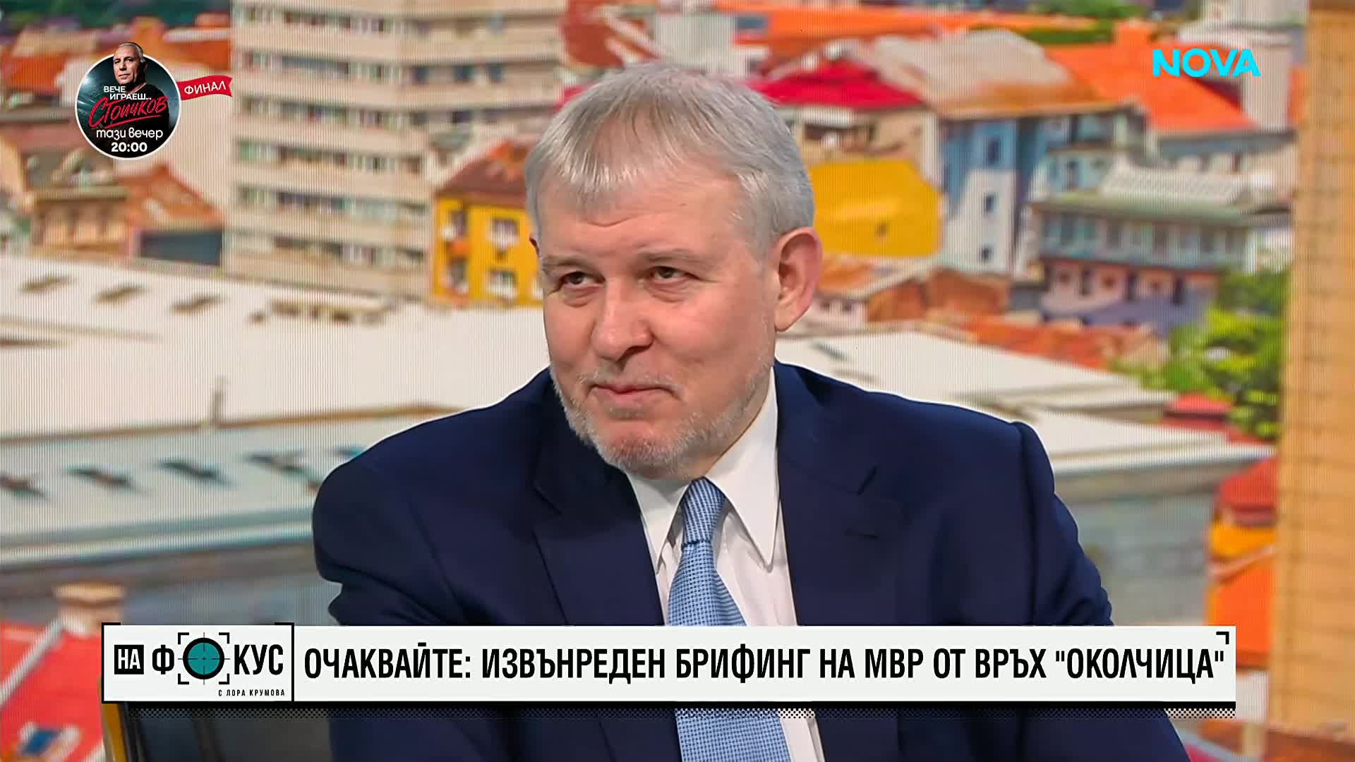 Румен Христов: Никой не жертва избирателите зад граница, за да се спрат нарушенията