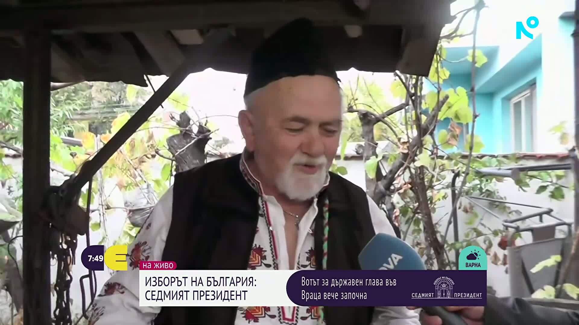 Как започна изборният ден във Враца