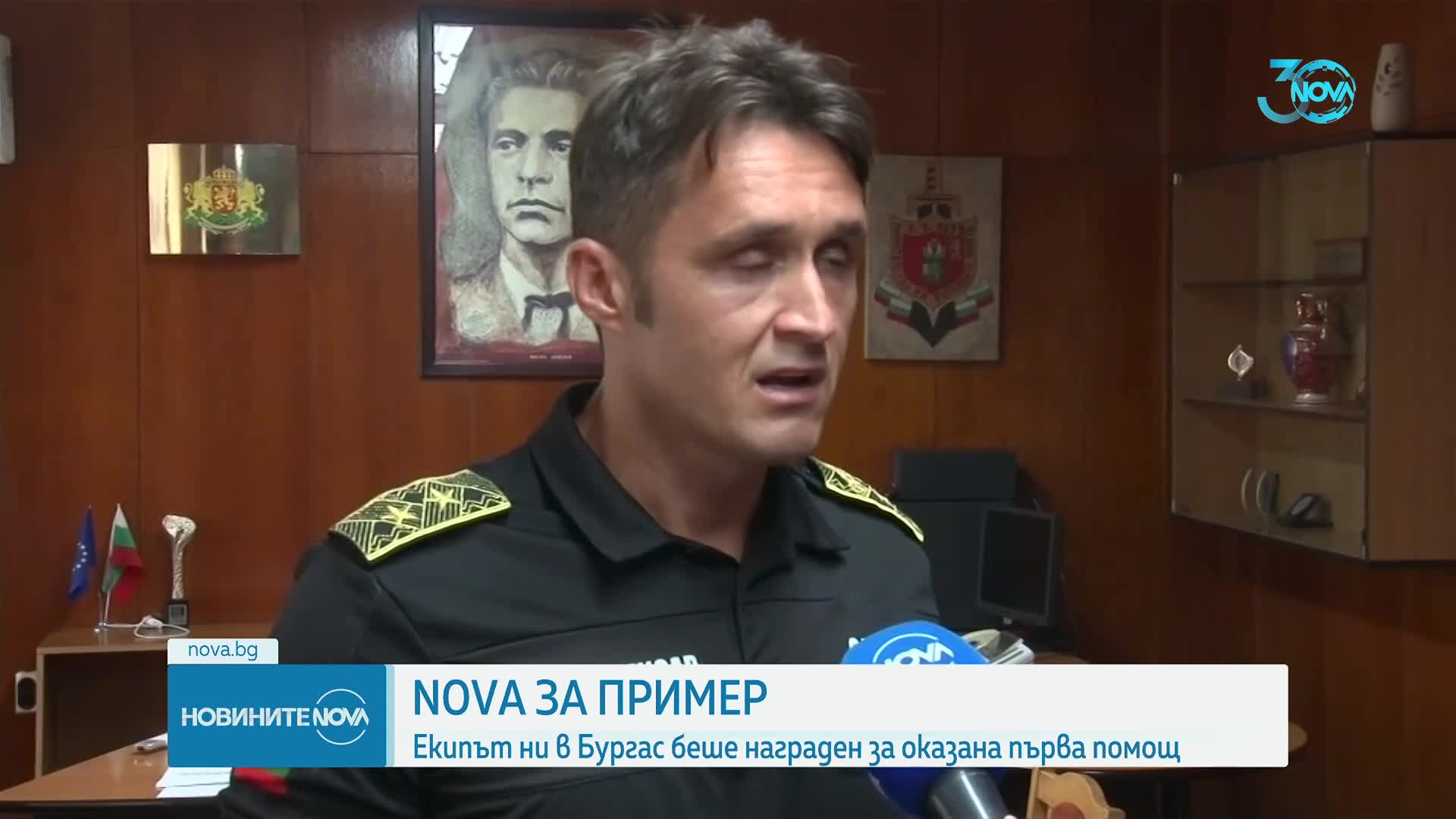За доблестна постъпка: Полицията в Бургас награди екип на NOVA