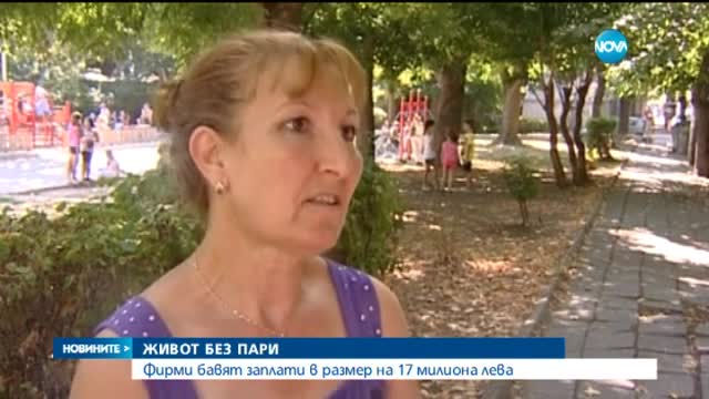 Новините на Нова (14.09.2015 - следобедна)