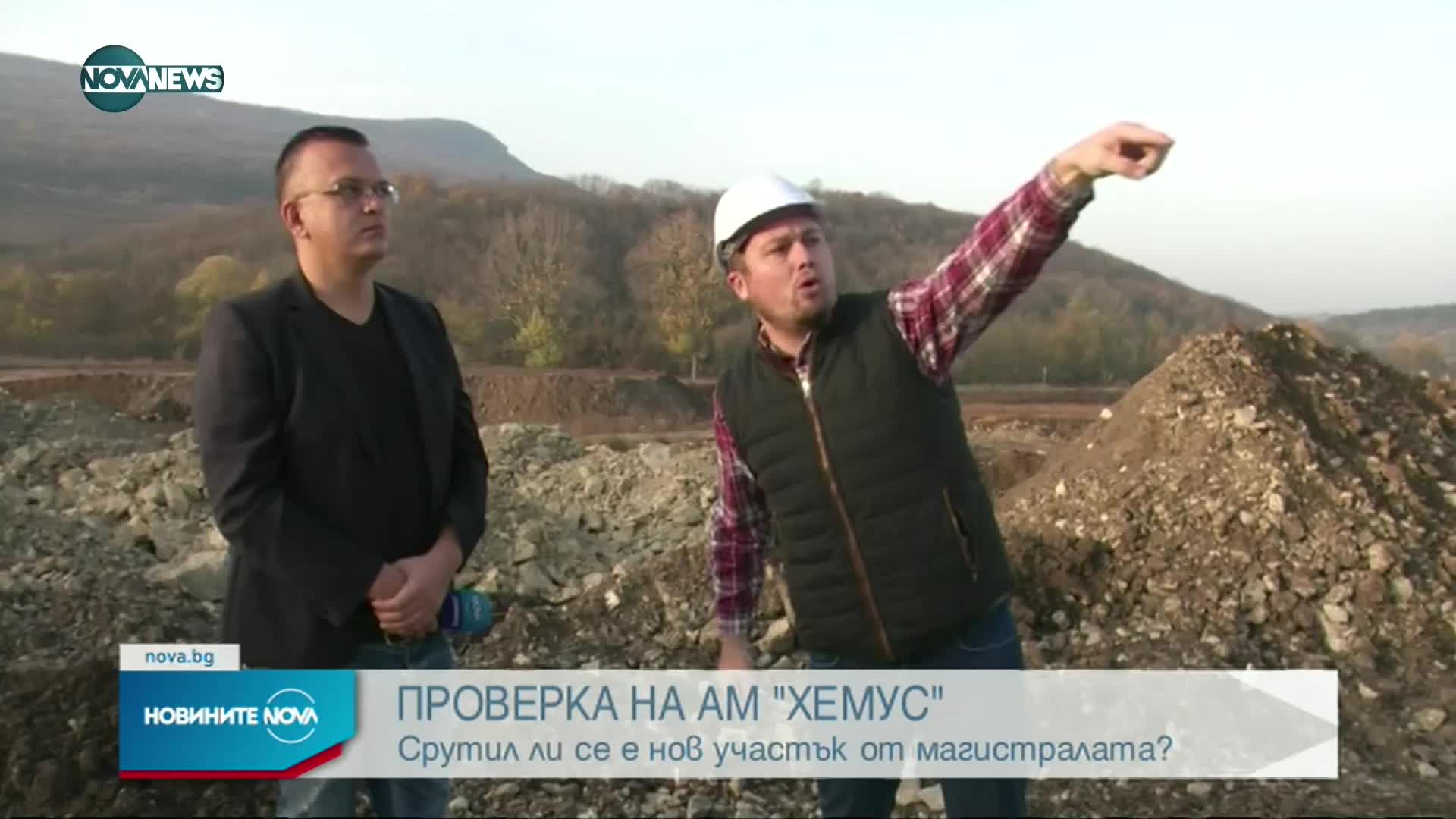 Новините на NOVA NEWS (06.11.2021 – 20:00)