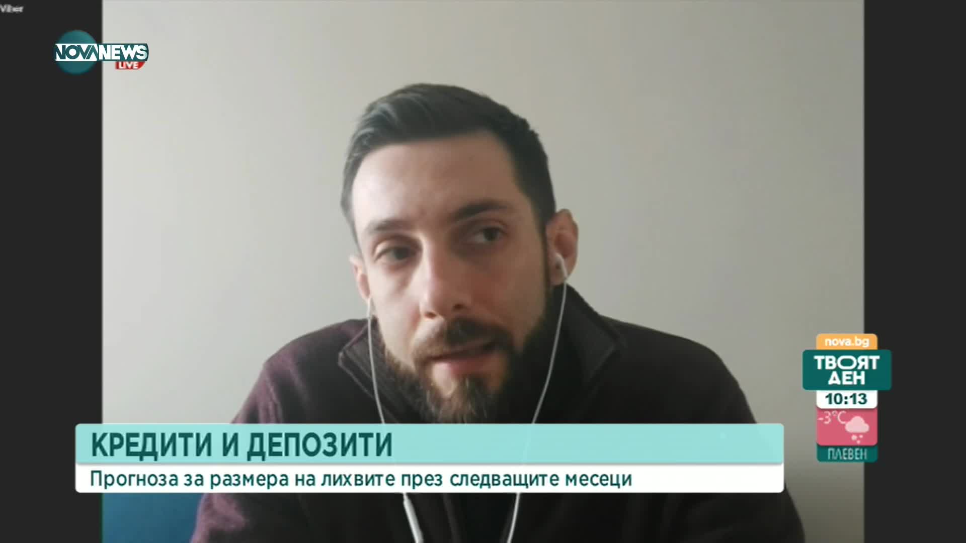 Хампарцумян: Ще има плавно покачване на лихвите с четвърти от процента