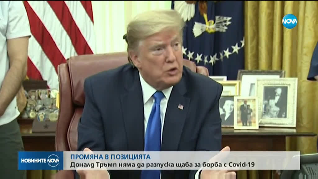 Новините на NOVA (07.05.2020 - 9.00 ч.)