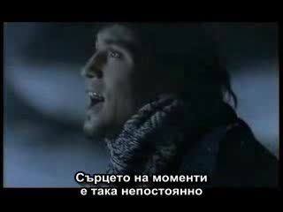 Дима Билан - Я Тебя Помню  превод