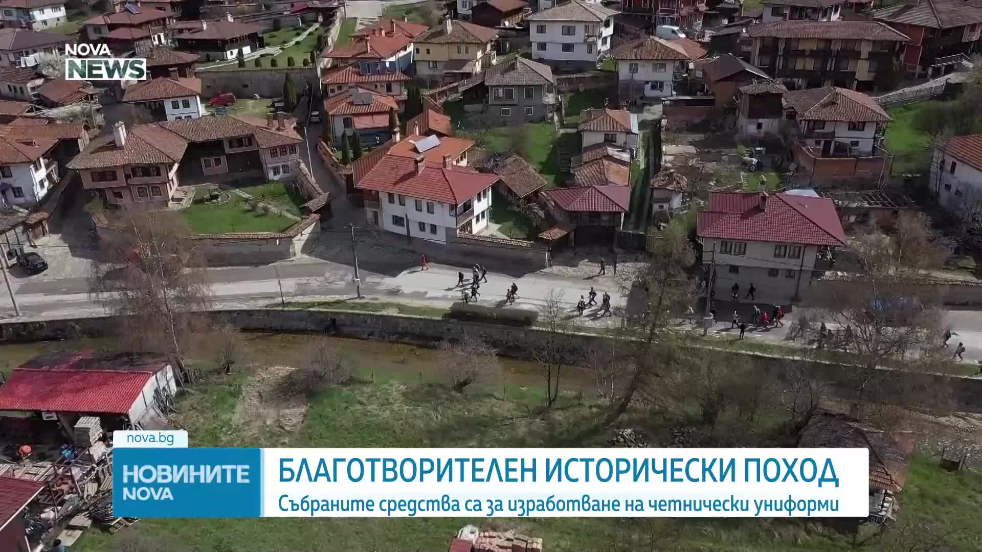 Поход по стъпките на Никола Караджов обедини участници от различни възрасти
