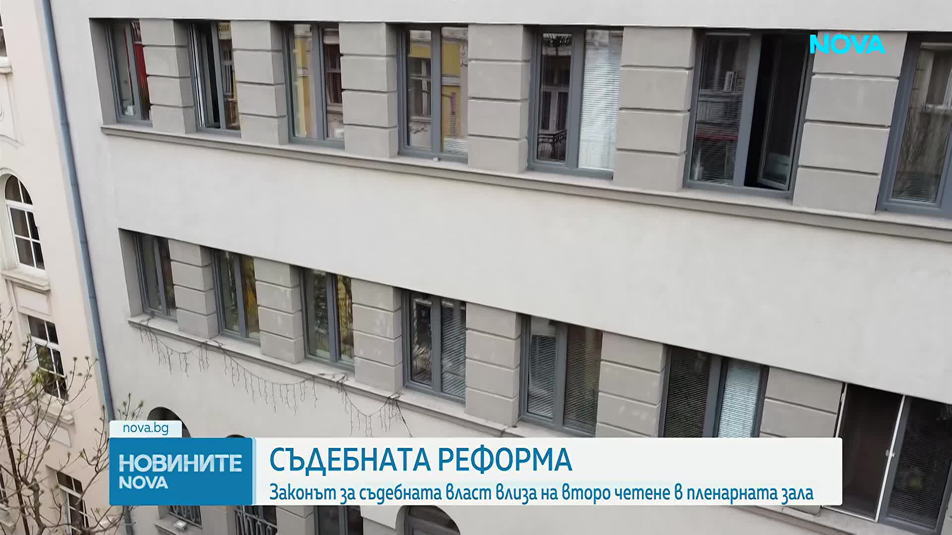 Новините на NOVA (25.06.2026 - 8.00)