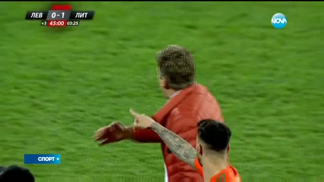 Спортни новини (17.12.2015 - късна)