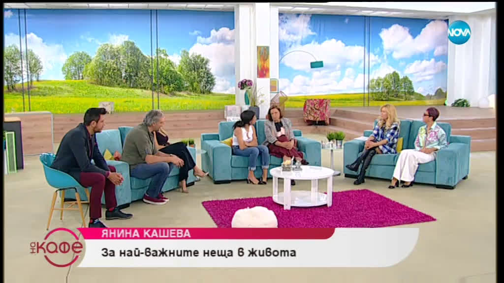 „На кафе” с Янина Кашева (22.05.2019)