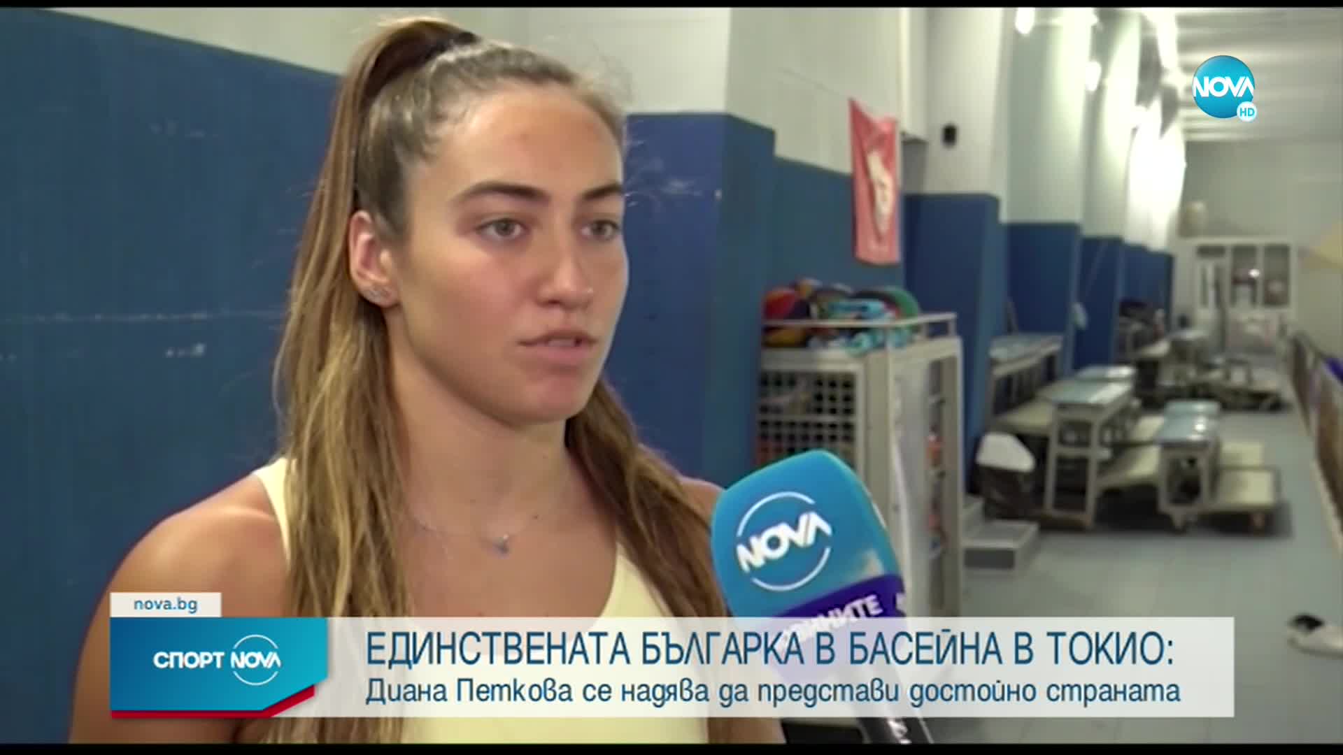 Българските плувци заминаха за Токио със само една дама в състава