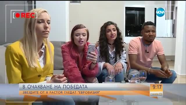 В очакване на победата: Звездите от X Factor гледат „Евровизия”