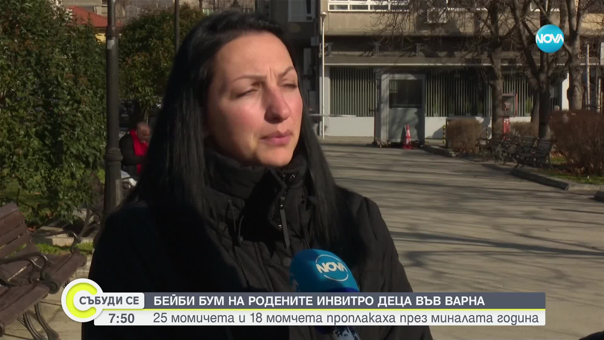 Бейби бум на родените деца инвитро във Варна