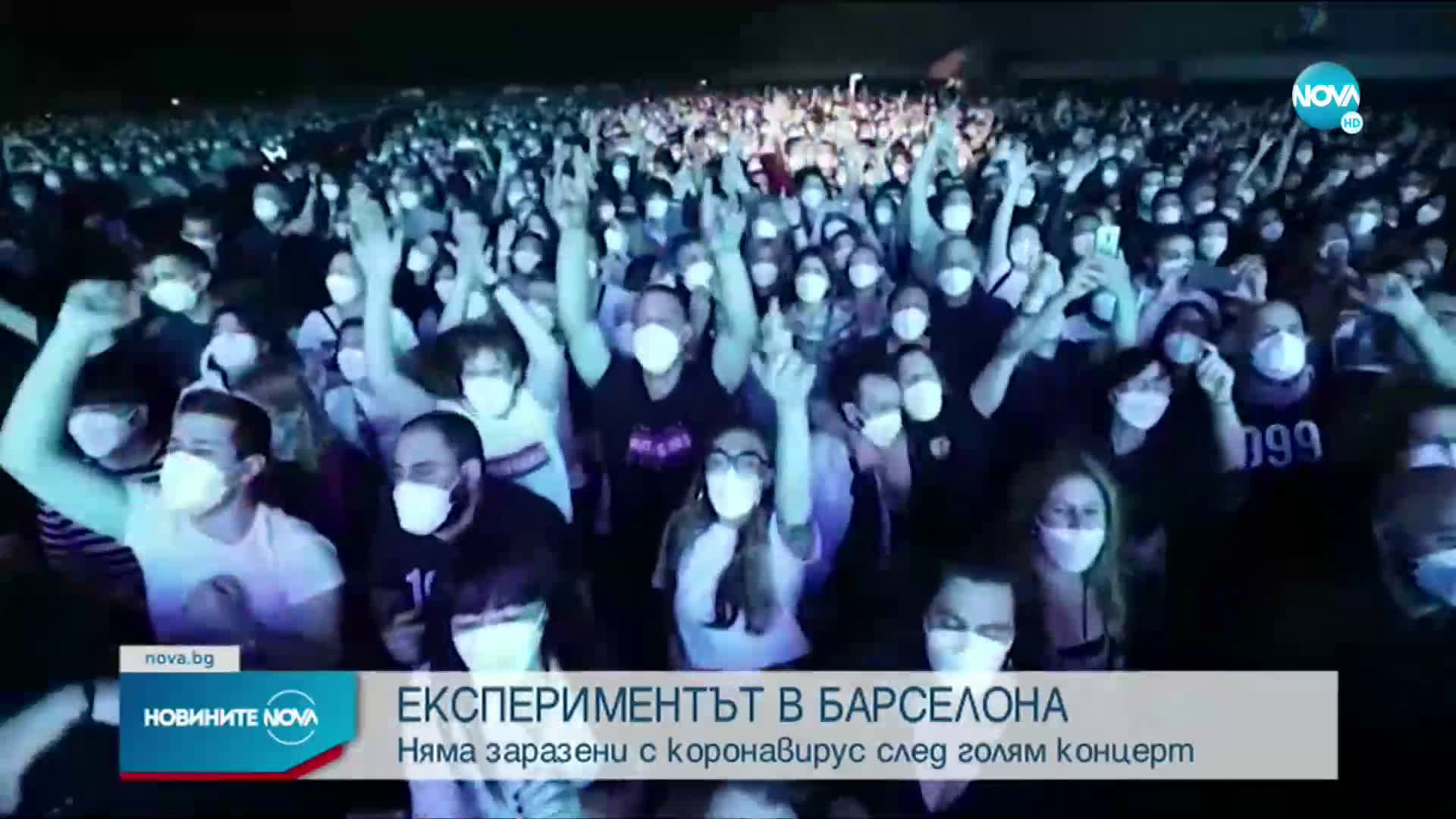 Новините на NOVA (28.04.2021 - 6.00)