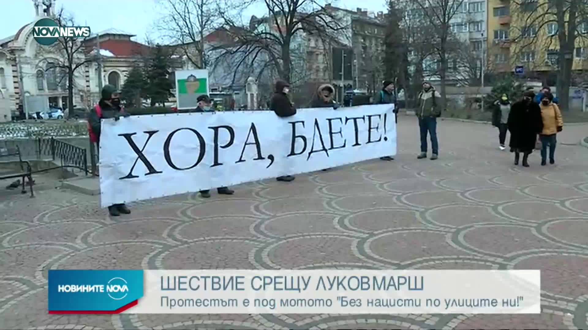 Новините на NOVA NEWS (13.02.2021 - 13:00)