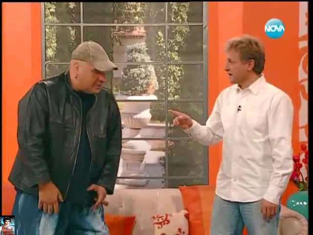 Среща на 2 свята извън Къщата