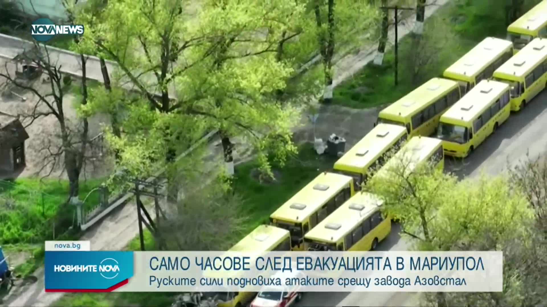 Новините на NOVA NEWS (03.05.2022 - 20:00)