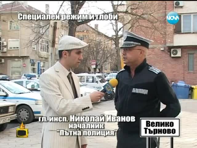 Шофьор на линейка получи фиш за превишена скорост