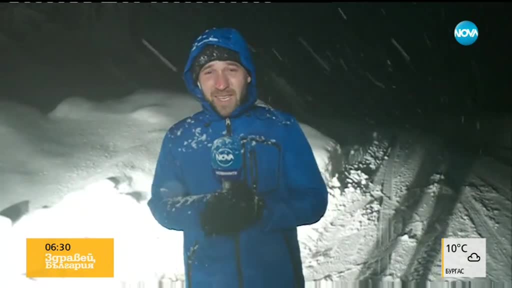 Прогноза за времето (30.01.2019 - сутрешна)