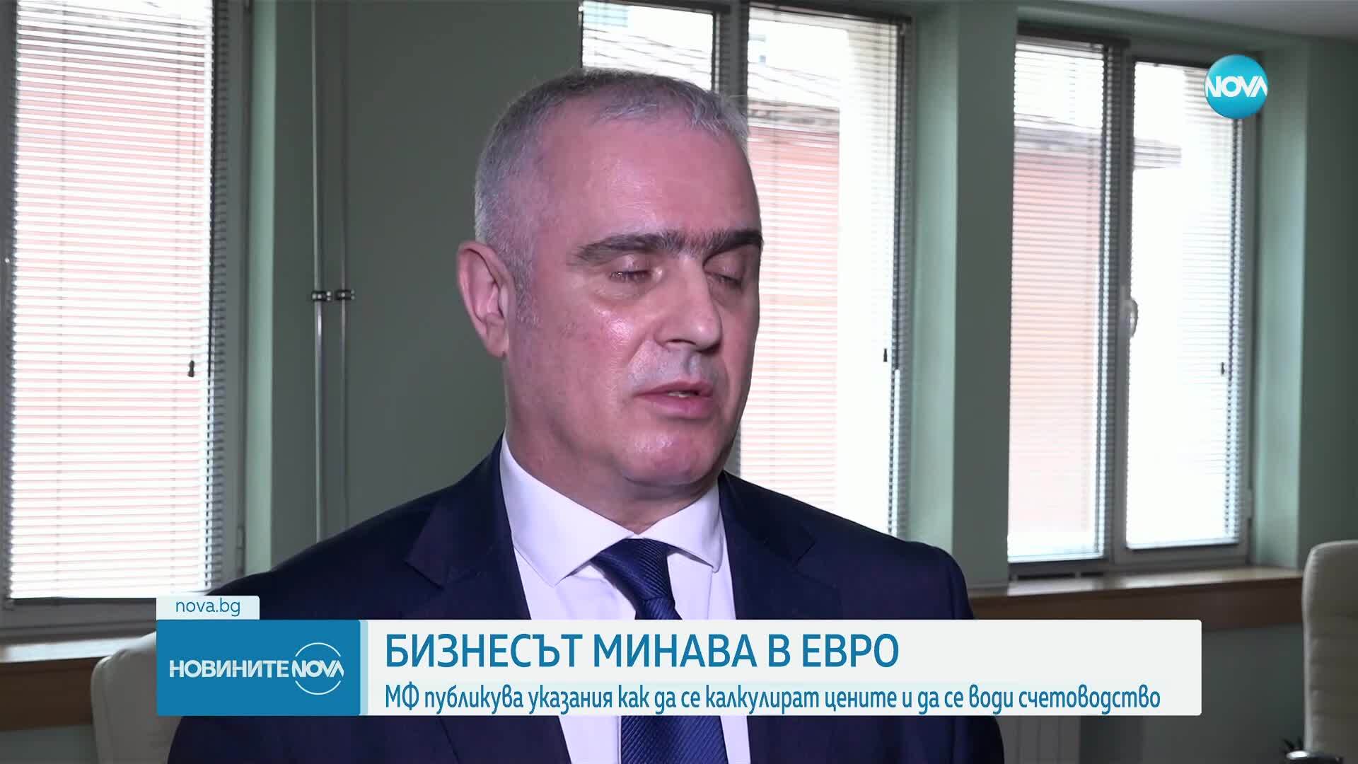 Бизнесът в евро: Публикуваха указания как да се калкулират цените и да се води счетоводство