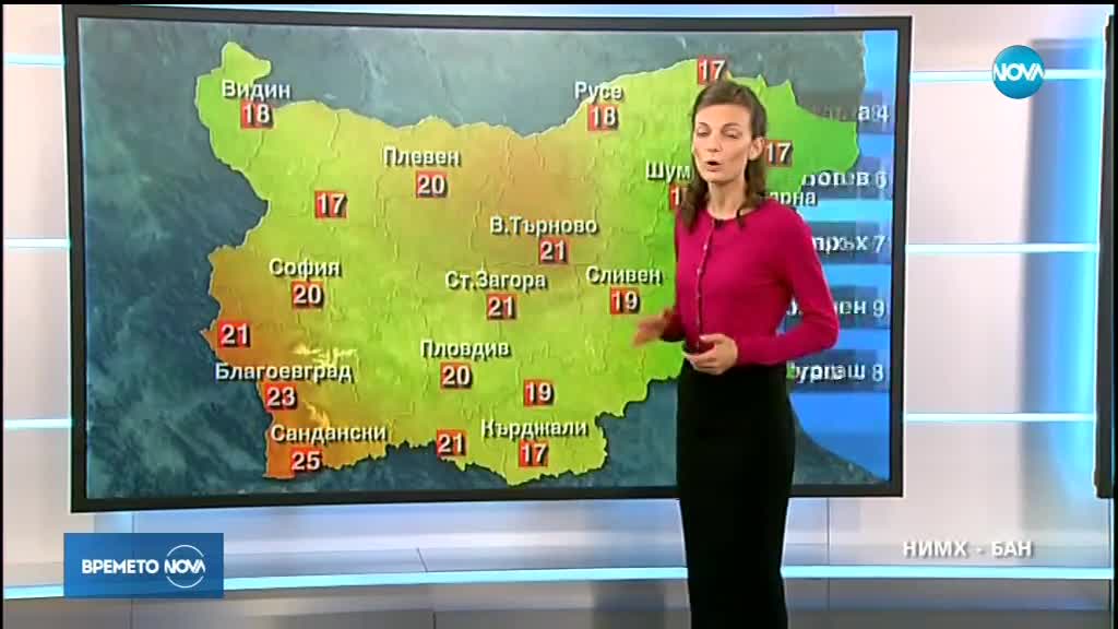 Прогноза за времето (03.11.2018 - обедна емисия)