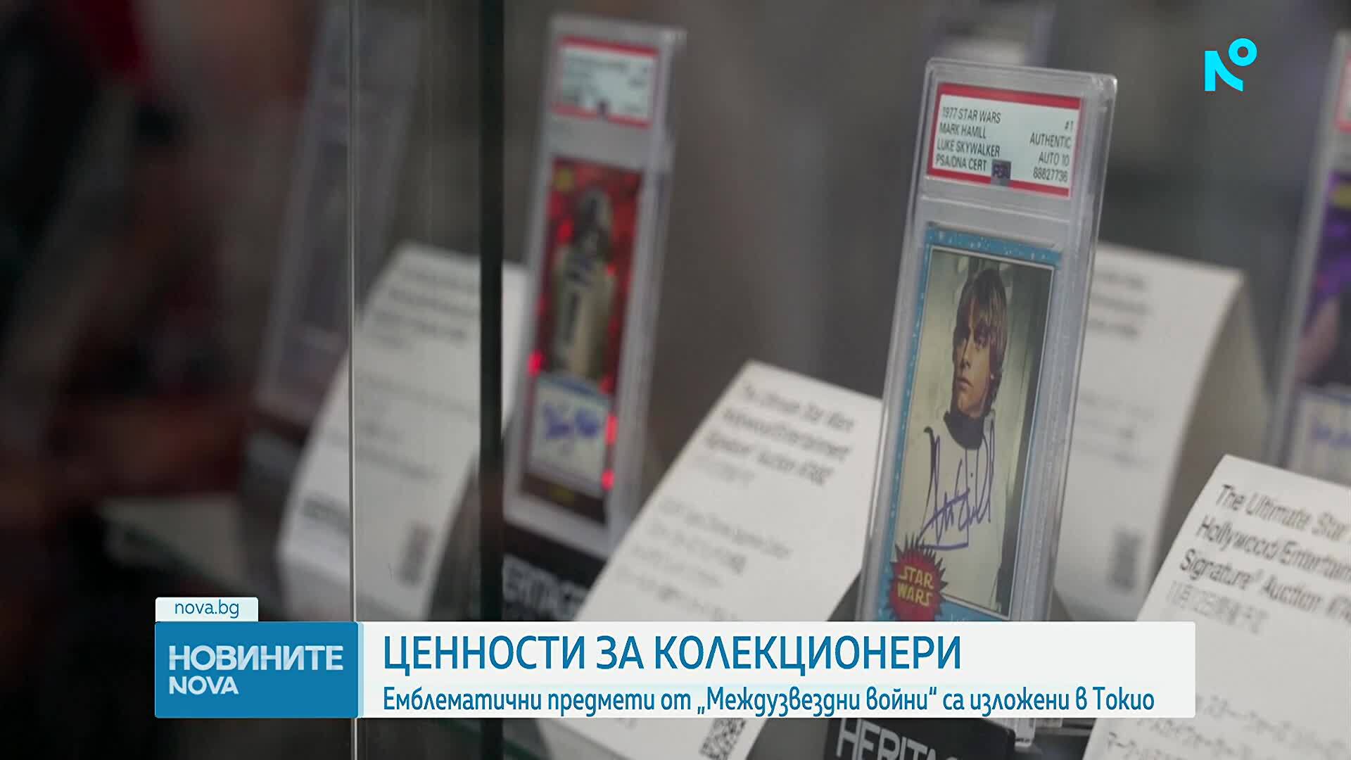 Емблематични предмети от „Междузвездни войни” са изложени в Токио