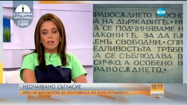 Нели Куцкова:Подкрепям явното гласуване във ВСС