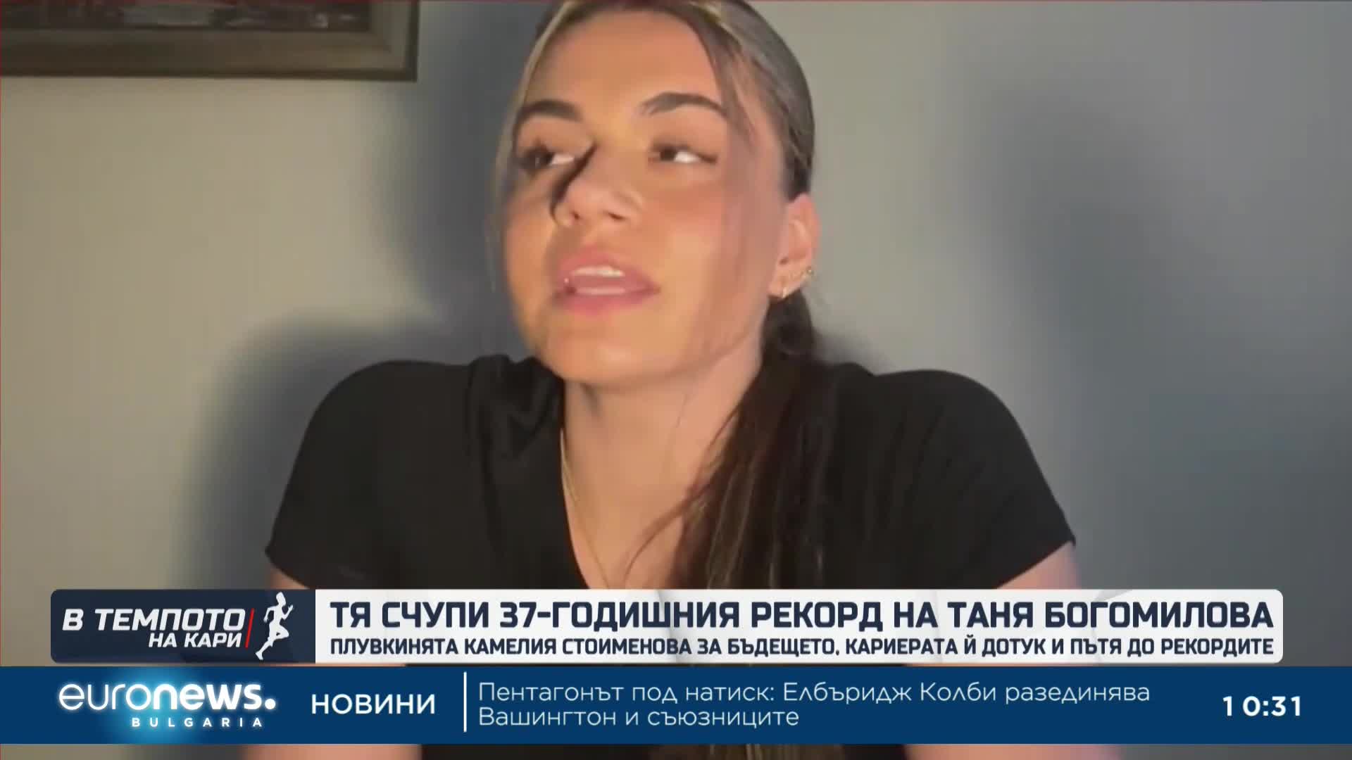Плувкинята Камелия Стоименова е най-бързата българка на 200 м. бруст в малък басейн| В темпото на Ка