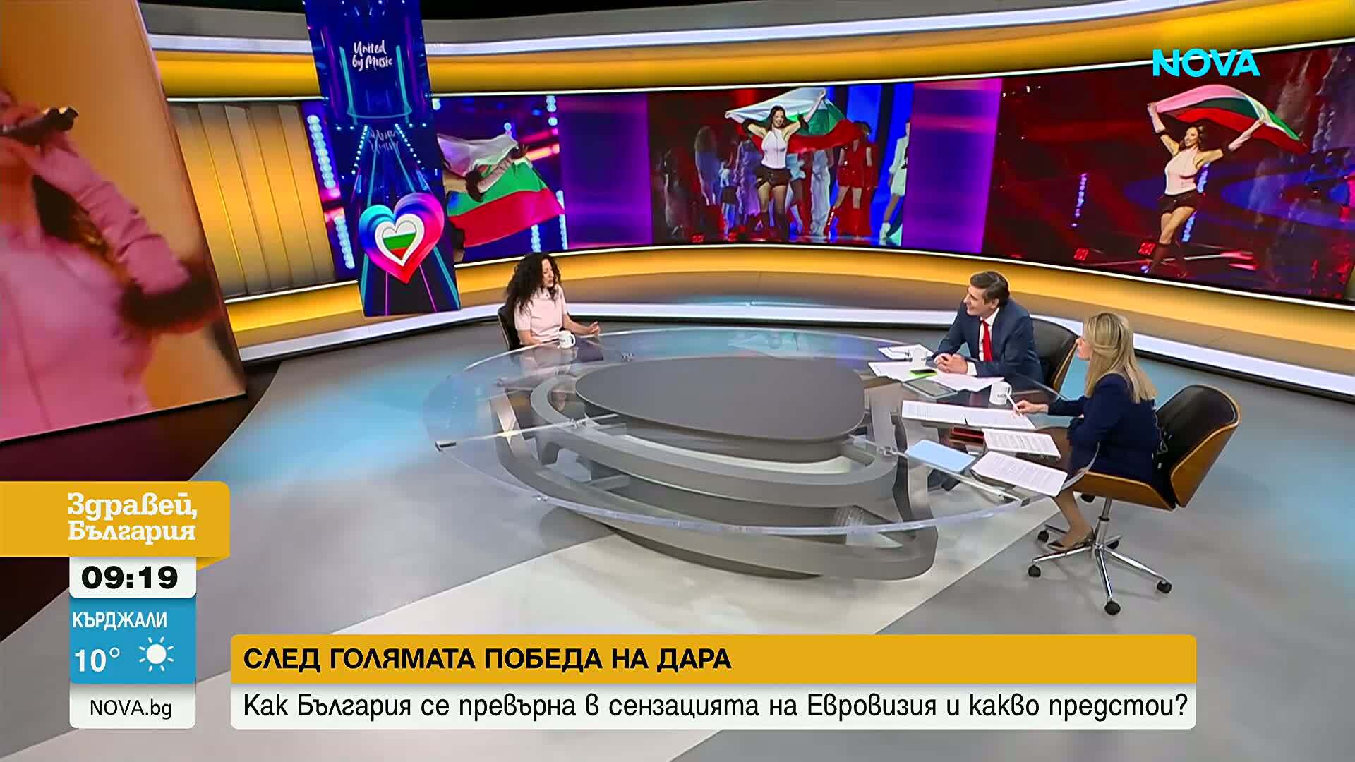 Саня Армутлиева: Целият свят говори за DARA