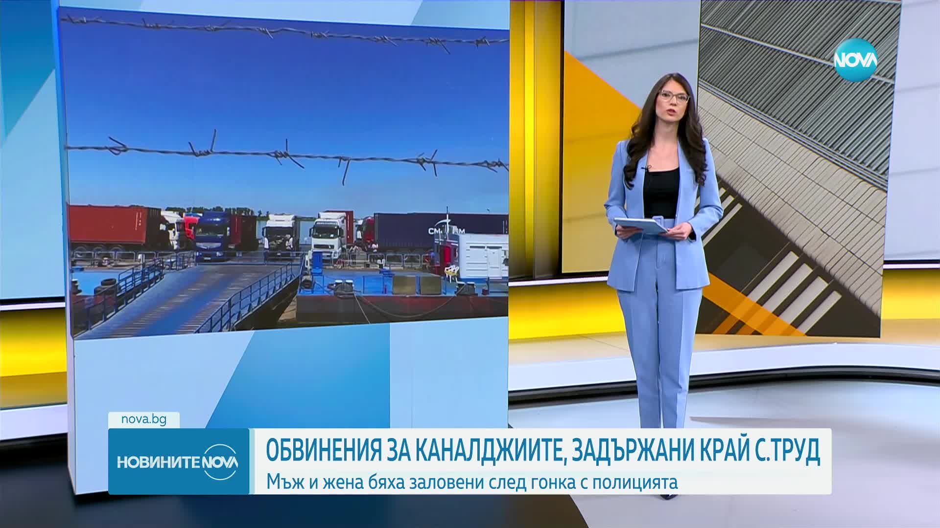 Новините на NOVA (24.04.2023 - 8.00)