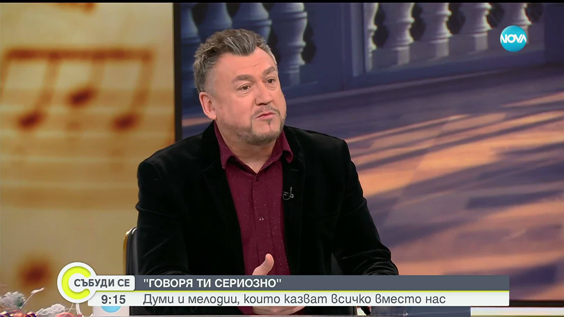 Любо Киров: Смятам се за щастливец