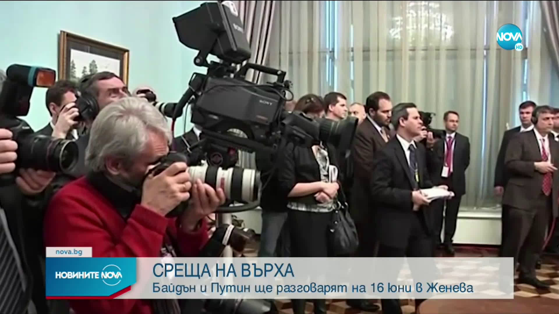 Определиха датата за срещата между Путин и Байдън в Женева