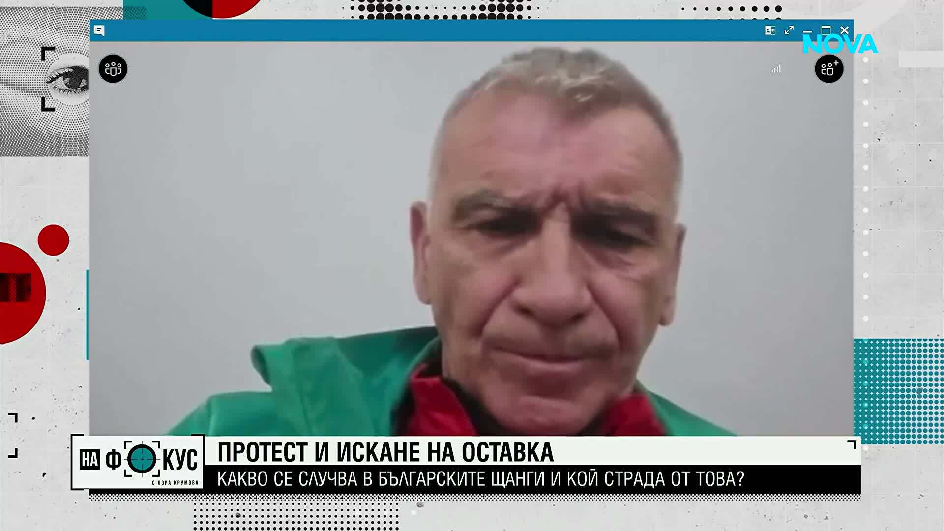 Протест и искане за оставка: Какво се случва в българските щанги