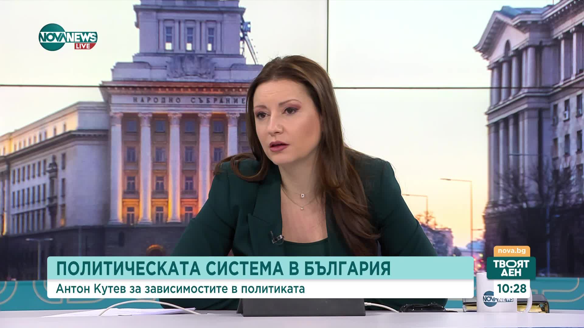 Кутев: БСП е големият губещ в това управление