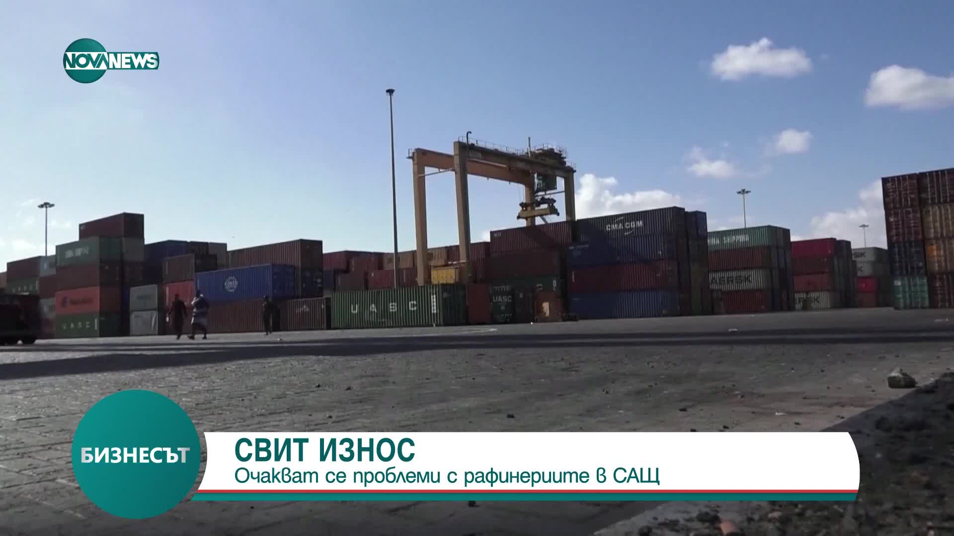 Зимните бури намалиха износа на горива от САЩ към Европа