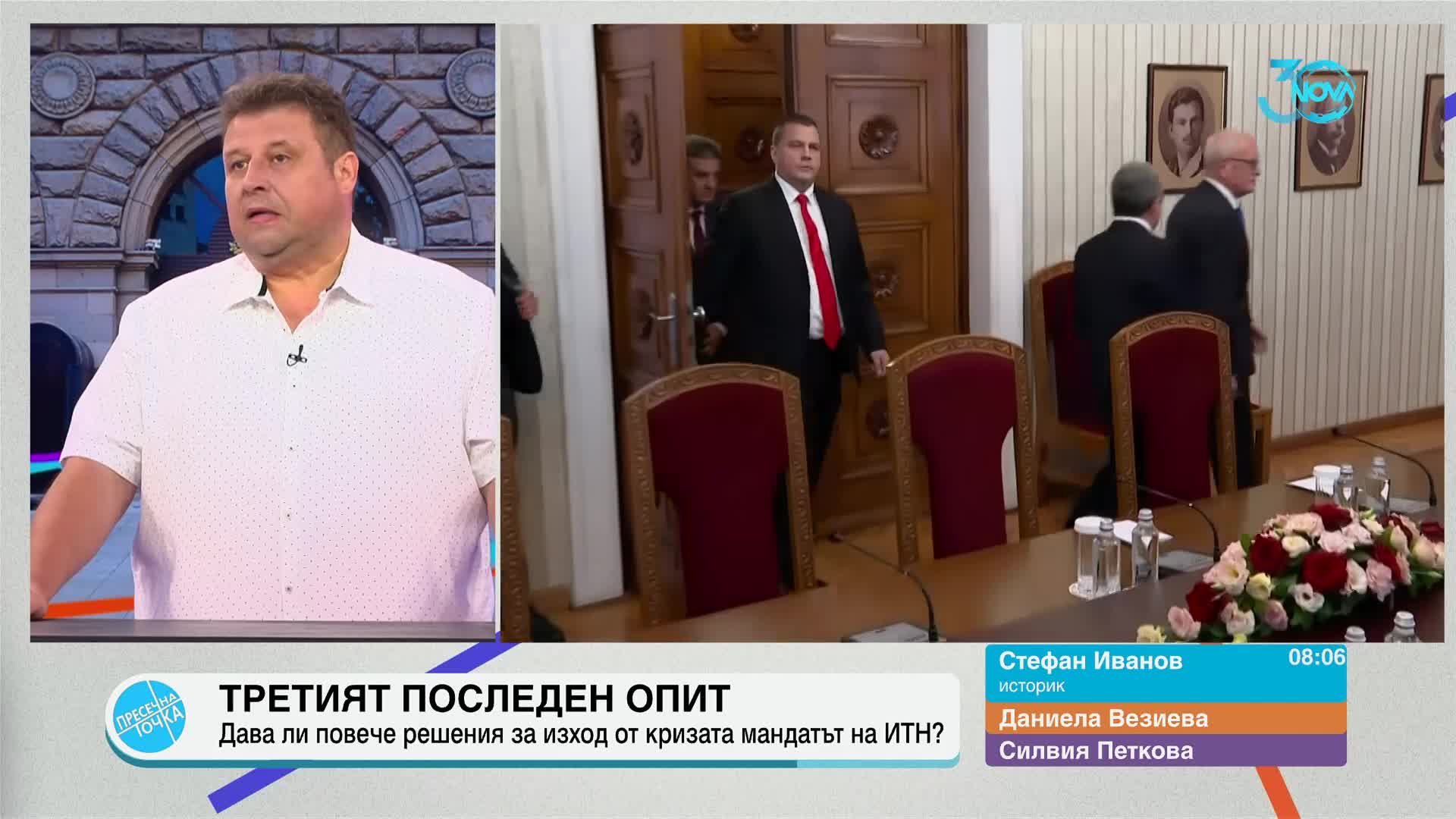Пресечна точка (29.07.2024)